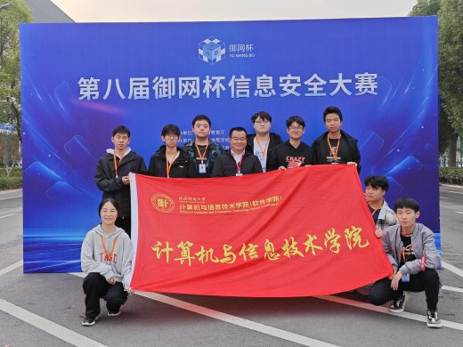 赛事照